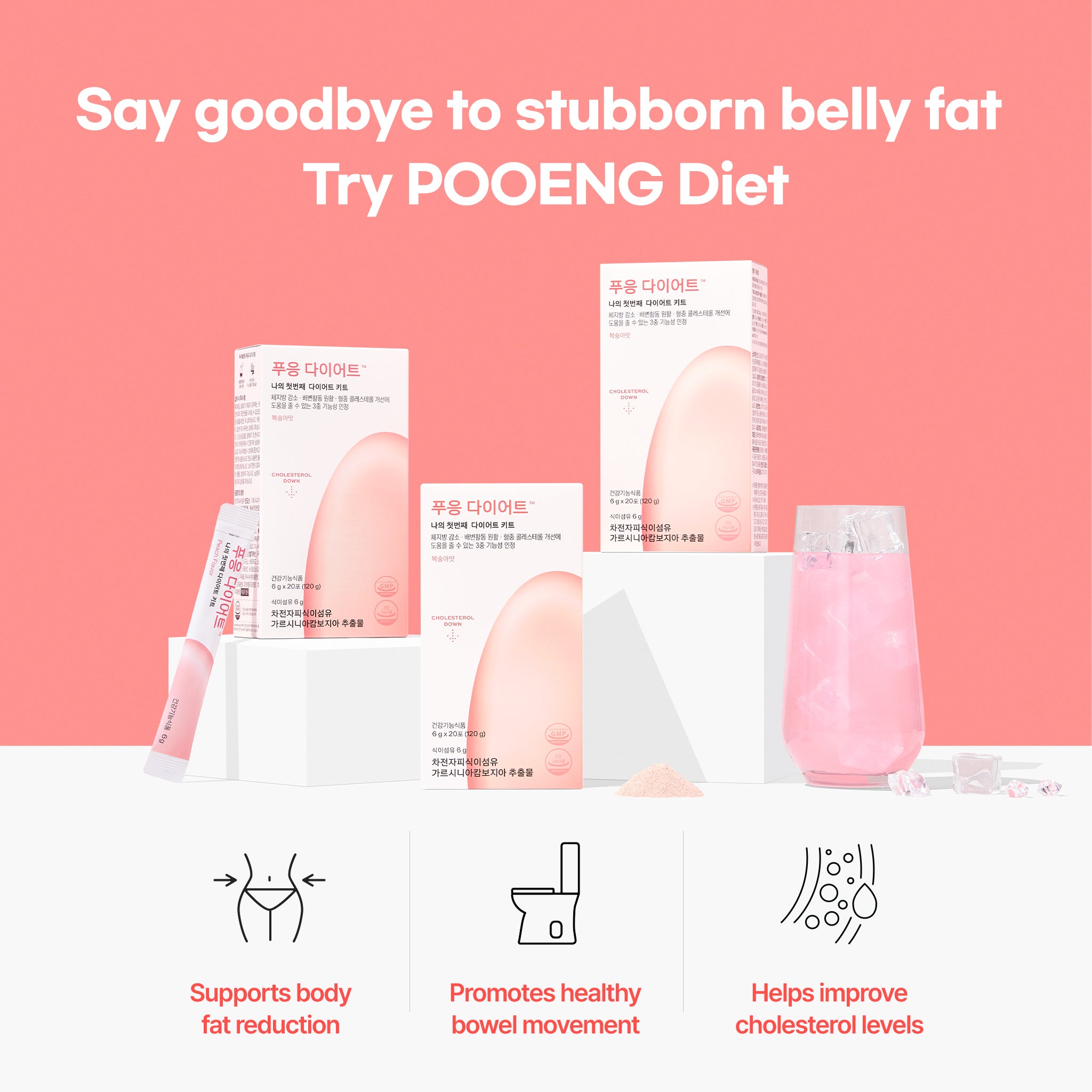 Pooeng Diet 3 Boxes
