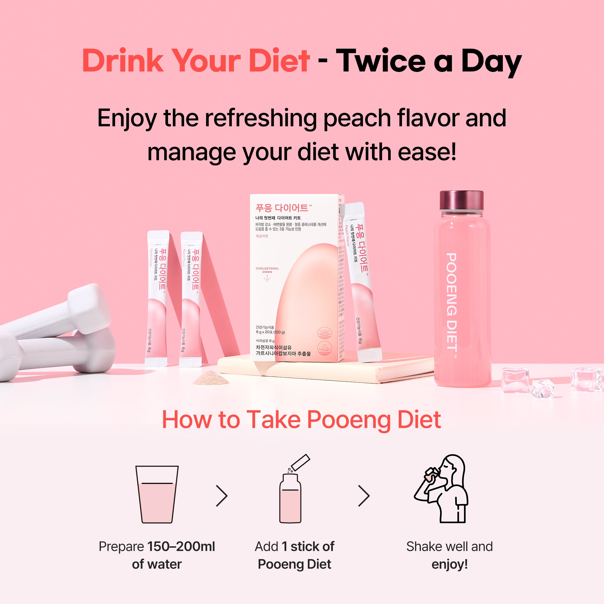 Pooeng Diet 3 Boxes