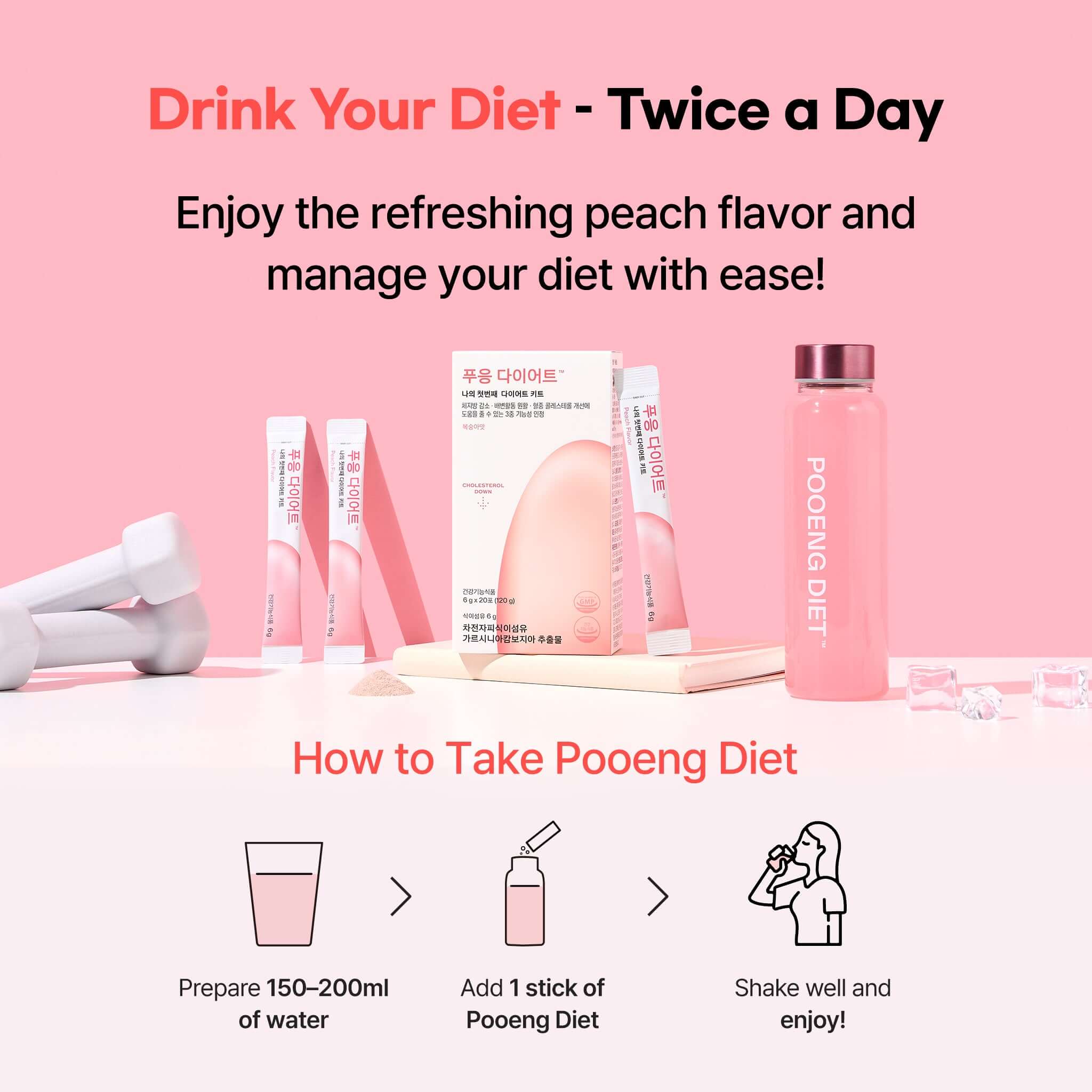 Pooeng Diet 3 Boxes + dr.blet Gold Faro Enzyme 1 Box - Pooeng Diet - Burn fat & feel lighter. A daily diet stick that supports both fat reduction and digestion. Dual-action: fat burn + digestive support Just one stick a day – effortless routine Made with