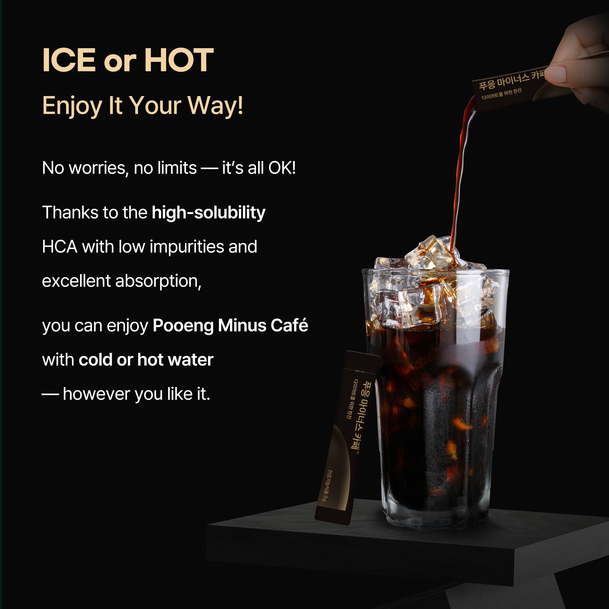 Pooeng Minus Café