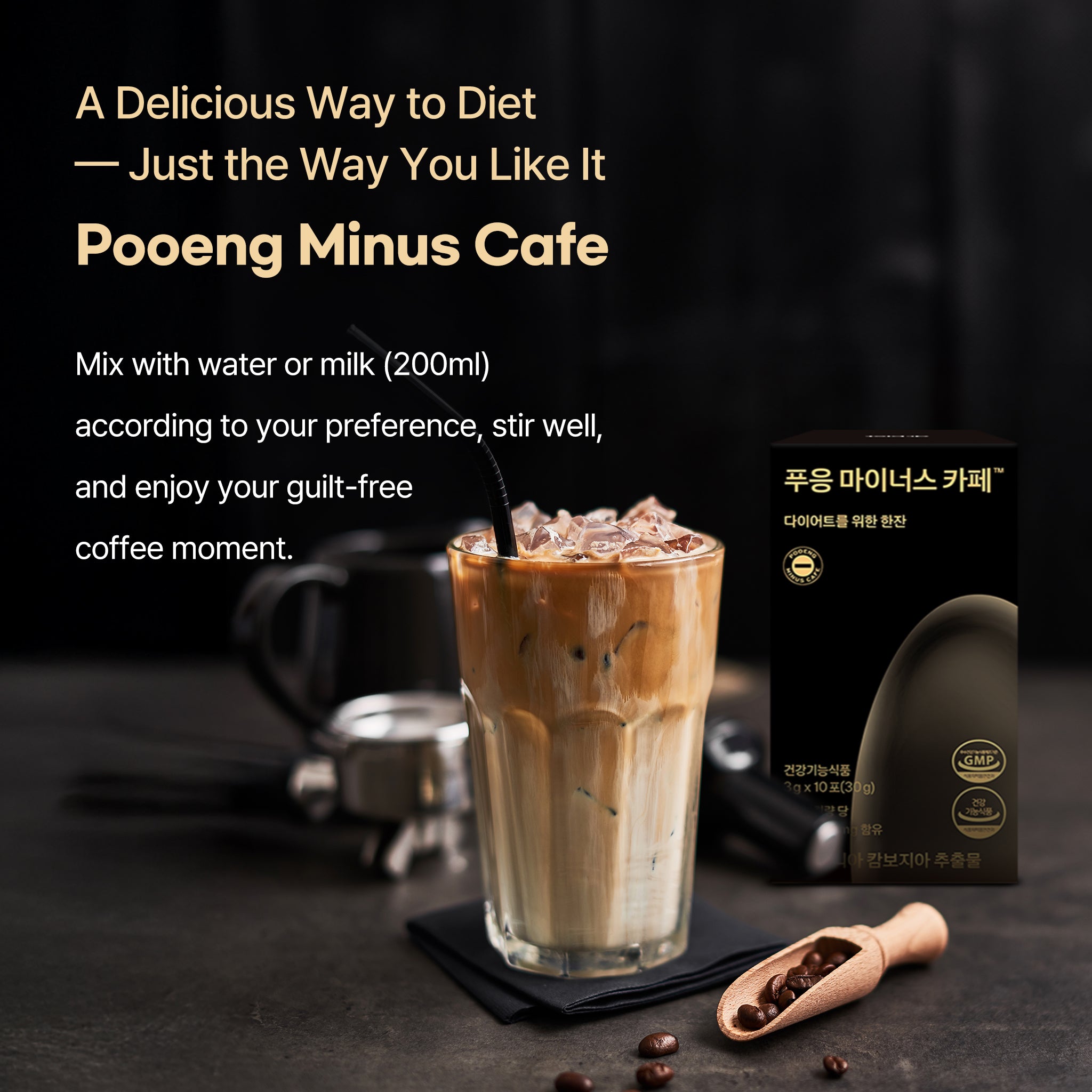 Pooeng Minus Café