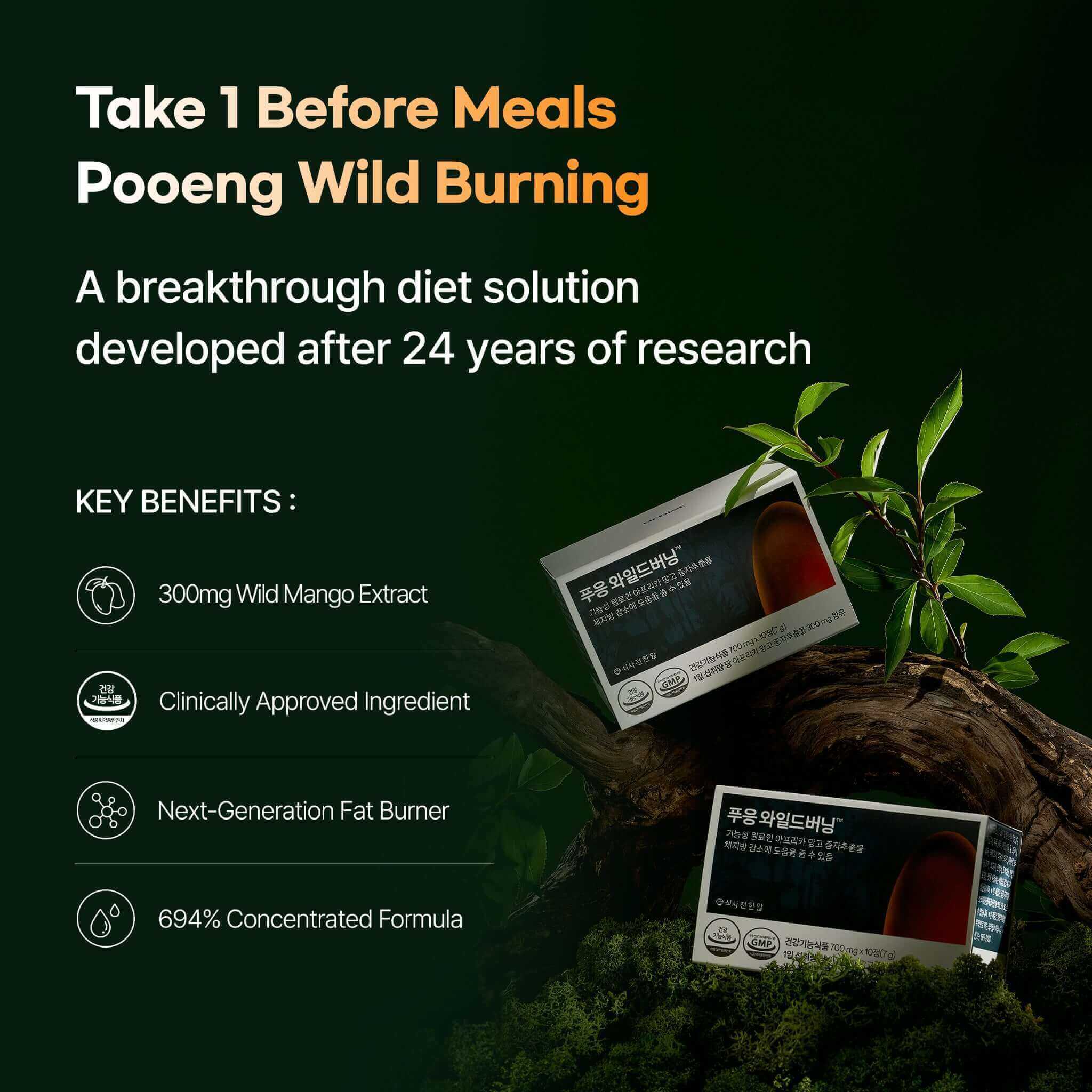 Pooeng Wild Burning 3 Boxes Burn smarter, before you even eat. Clinically backed Wild Mango formula to help reduce body fat — just one tablet before meals. Wild Mango extract for fat reduction support Boosts metabolism and energy burn Take once daily befo